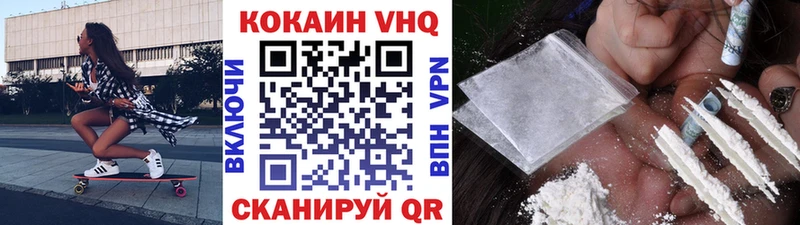 Купить закладку Куса Конопля  Мефедрон  Cocaine  А ПВП  ГАШ 