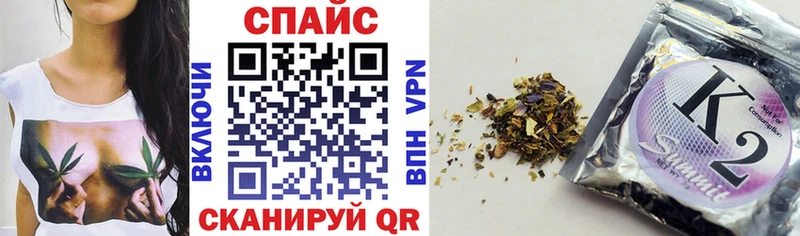 БУТИРАТ бутандиол  omg ссылки  Куса 