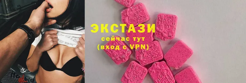 ЭКСТАЗИ louis Vuitton  Куса 