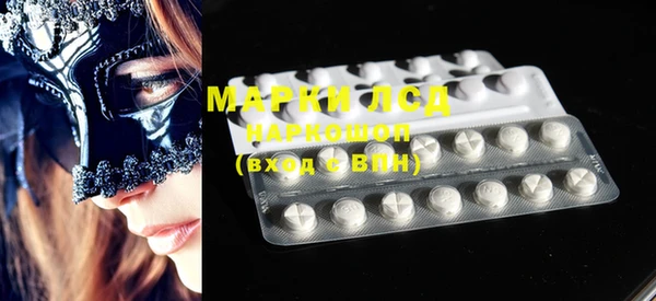 марихуана Галич