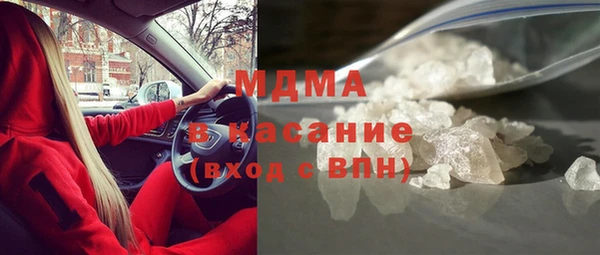 COCAINE Дмитров