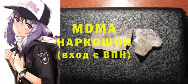 2c-b Лиски
