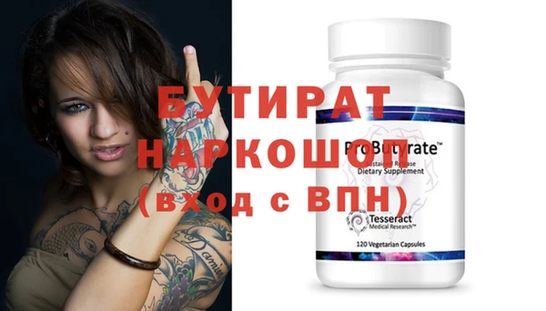 2c-b Лиски