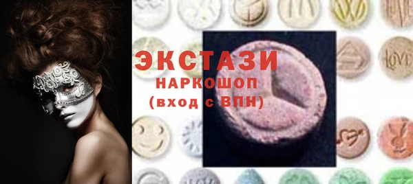 mdma Гусиноозёрск