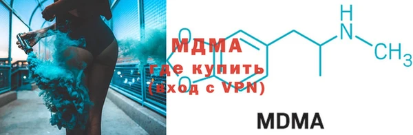 круглые Мегион