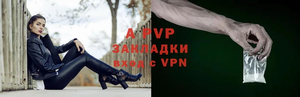 ешки Лихославль