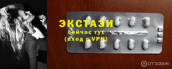 2c-b Лиски