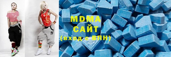 стаф Лагань