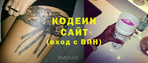 сатива Медногорск