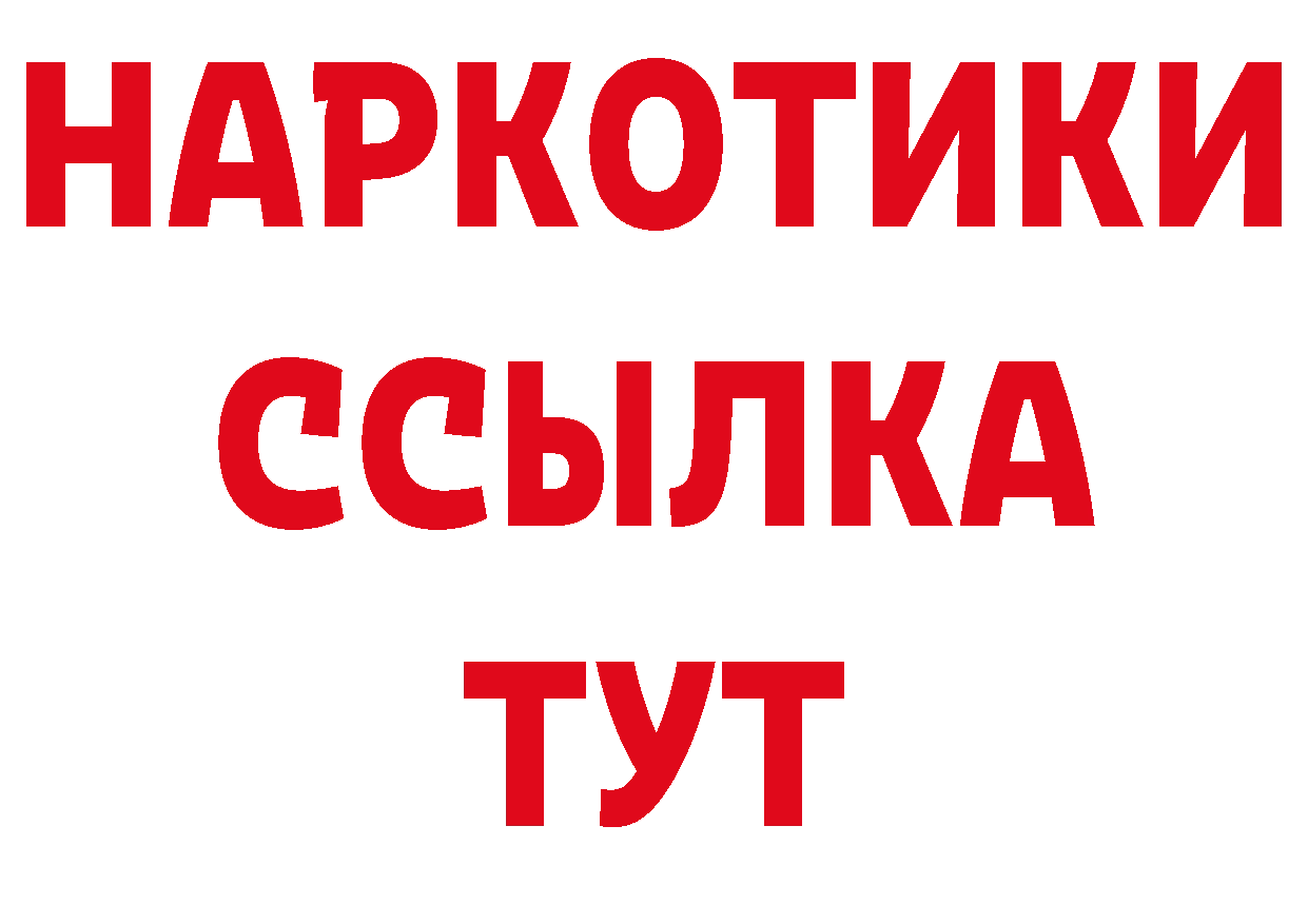 Кодеиновый сироп Lean напиток Lean (лин) зеркало это гидра Куса