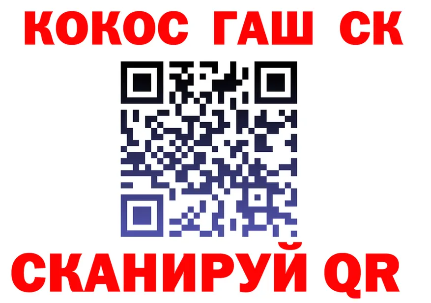 Героин Heroin зеркало это гидра Куса