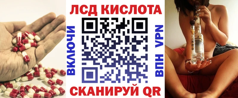 Лсд 25 экстази ecstasy  Куса 