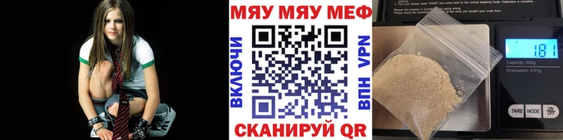 Мефедрон mephedrone  Куса 