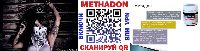 Метадон белоснежный  что такое   Куса 